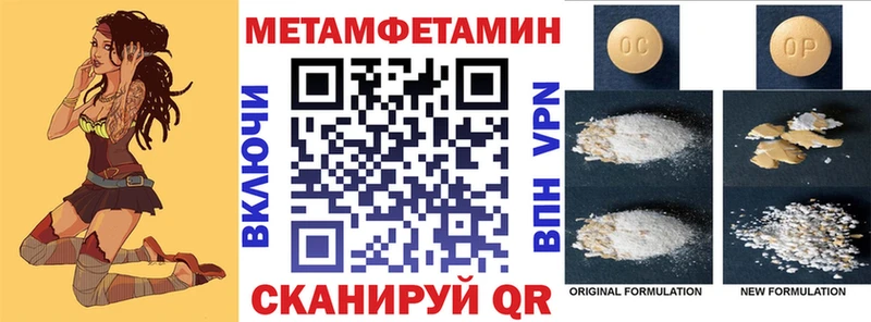 Amphetamine VHQ  Морозовск 