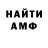 Alpha-PVP СК Sergei Dor