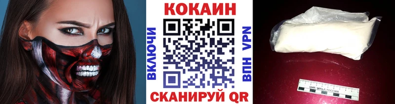 КОКАИН 97%  купить  сайты  Морозовск 