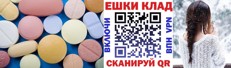 купить закладку Морозовск Ecstasy DUBAI
