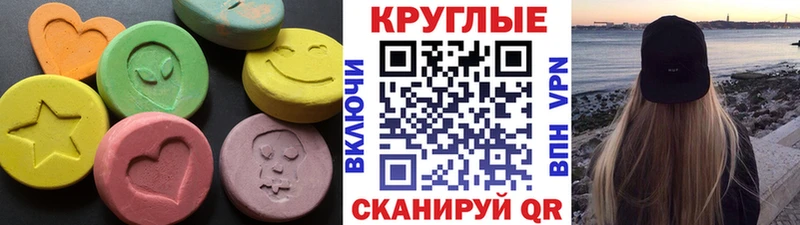 ЭКСТАЗИ TESLA Морозовск