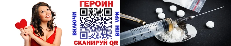 Героин Афган Морозовск