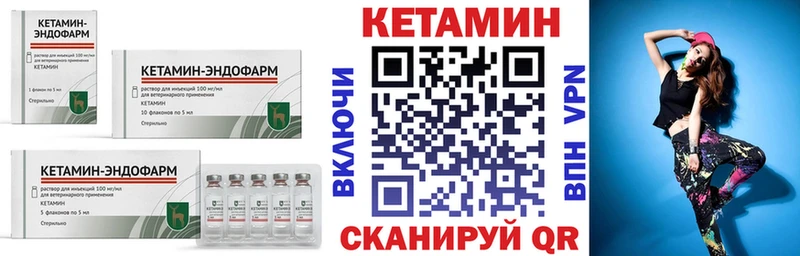 маркетплейс какой сайт  Морозовск  КЕТАМИН ketamine 