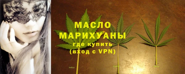 амфетамин Богородск