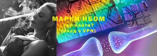 кокаин премиум Богданович