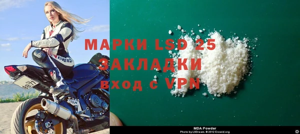 марки lsd Богородицк
