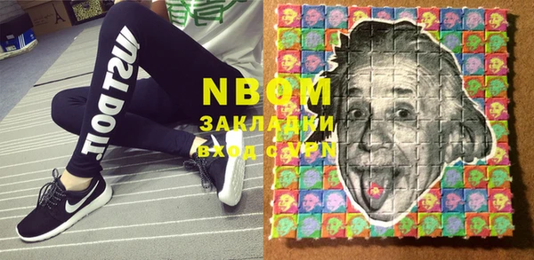 марки lsd Богородицк