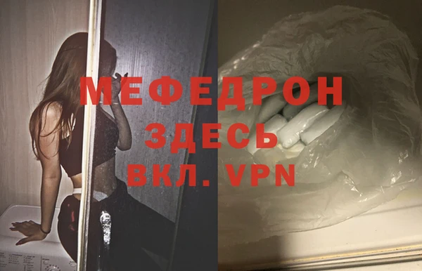 амфетамин Богородск