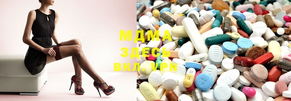 марки lsd Богородицк