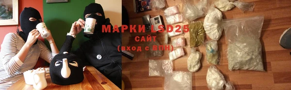 амфетамин Богородск
