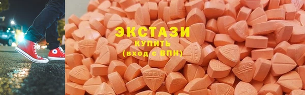 амфетамин Богородск
