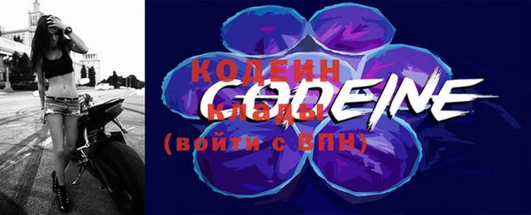 меф Бронницы