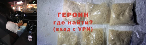 кокаин премиум Богданович