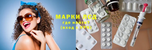 меф Бронницы