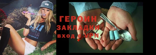 марки lsd Богородицк
