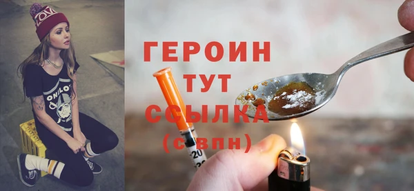 амфетамин Богородск