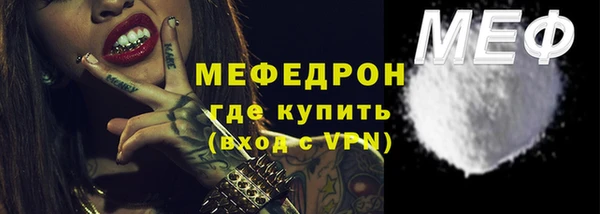 амфетамин Богородск