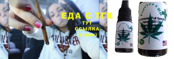 амфетамин Богородск