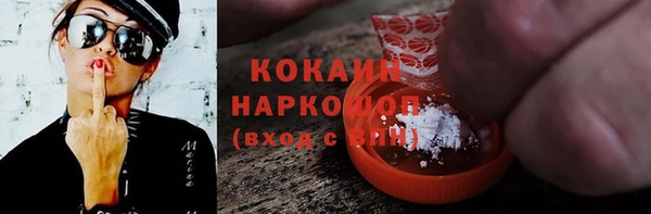 кокаин премиум Богданович