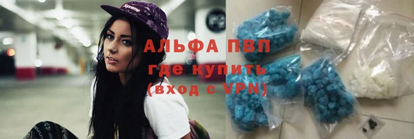 марки lsd Богородицк