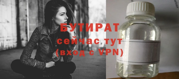 амфетамин Богородск