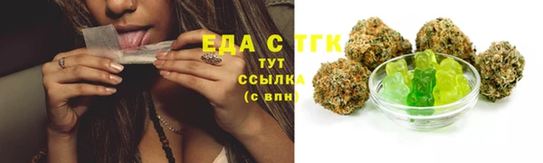 амфетамин Богородск