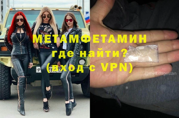 меф Бронницы