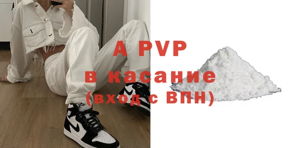 кокаин премиум Богданович