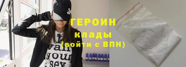 кокаин премиум Богданович