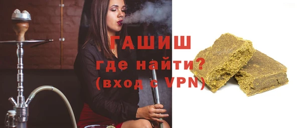 кокаин премиум Богданович