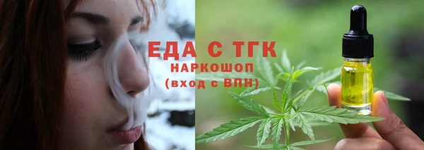 марки lsd Богородицк