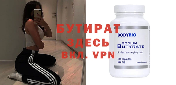 кокаин премиум Богданович