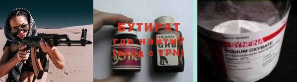марки lsd Богородицк