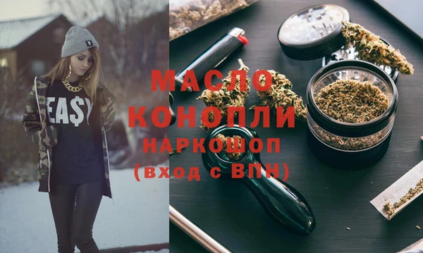 кокаин премиум Богданович
