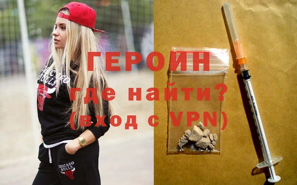 амфетамин Богородск