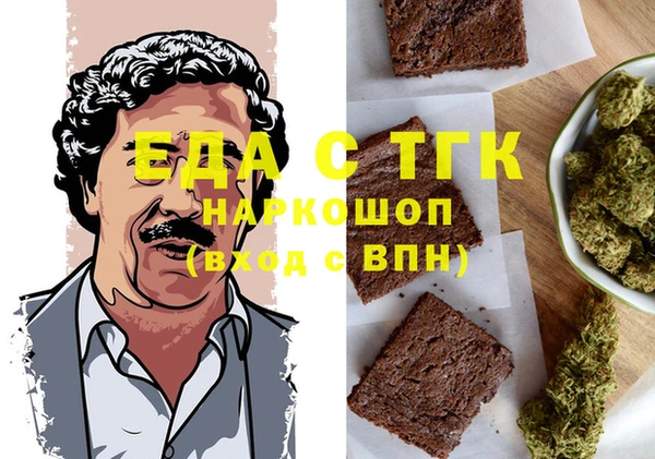прущая мука Бородино