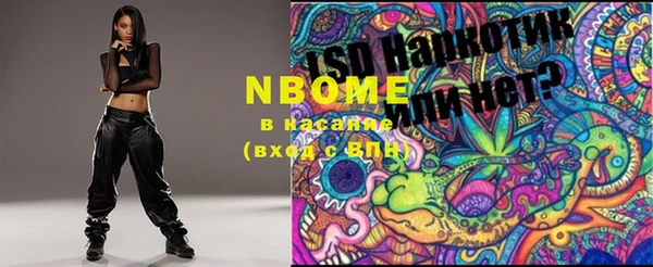 кокаин премиум Богданович