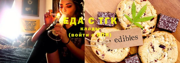 меф Бронницы