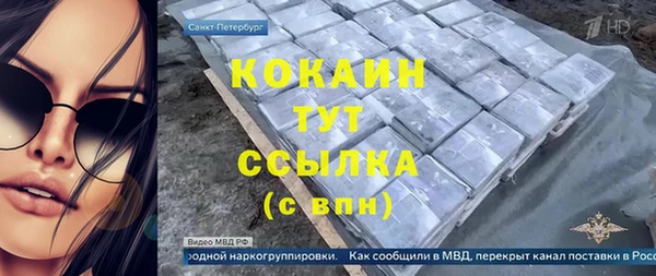 марки lsd Богородицк
