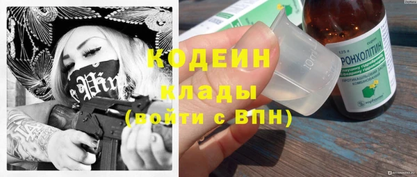амфетамин Богородск