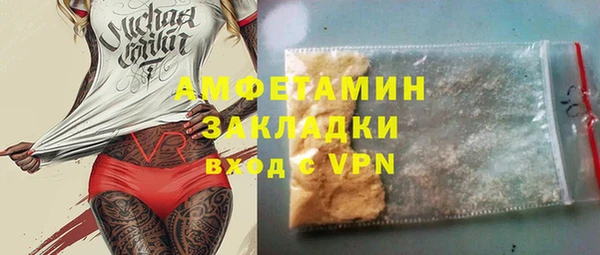 амфетамин Богородск