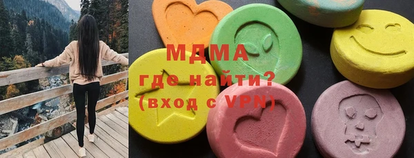 амфетамин Богородск
