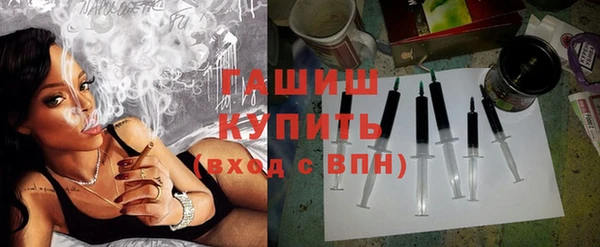 амфетамин Богородск