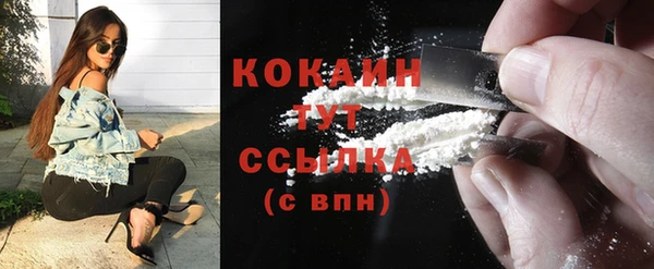 кокаин премиум Богданович