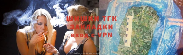 марки lsd Богородицк