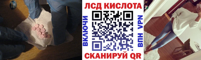 LSD-25 экстази кислота  Морозовск 