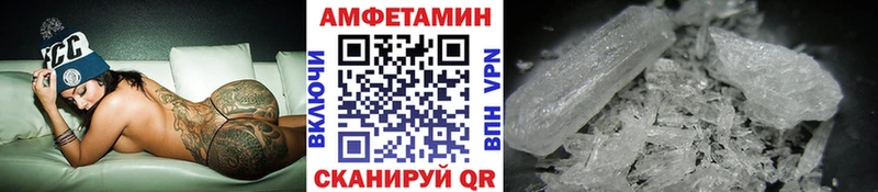 купить наркоту ОМГ ОМГ как войти Первитин Methamphetamine Морозовск