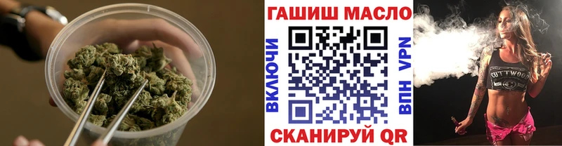blacksprut ONION Морозовск ТГК вейп купить