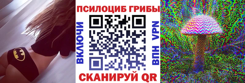 Псилоцибиновые грибы ЛСД Морозовск
