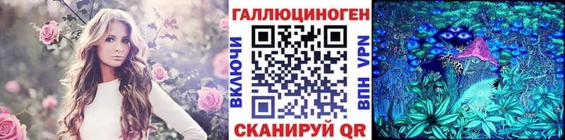 Псилоцибиновые грибы Psilocybe  где можно купить наркотик  blacksprut сайт  Морозовск 